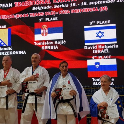 סנסאי דודי הלפרין - מדלית ארד באליפות אירופה 2018